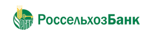 Партнер по кредитованию строительства домов из СИП панелей - РоссельхозБанк (Новосибирск)